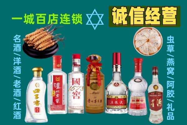 禹城市回收五粮液酒瓶