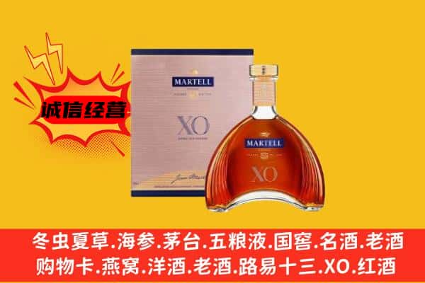 禹城市上门回收马爹利价格