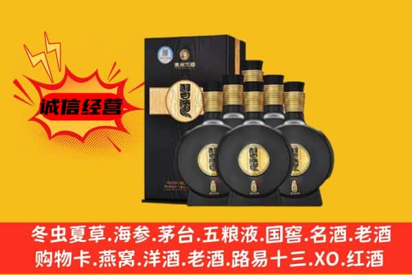 禹城市上门回收习酒价格