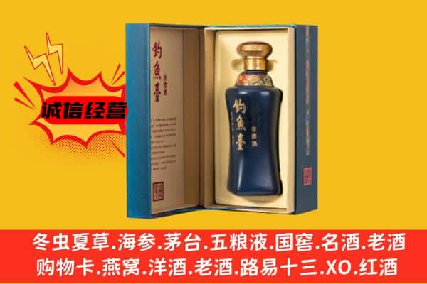 禹城市上门回收钓鱼台价格