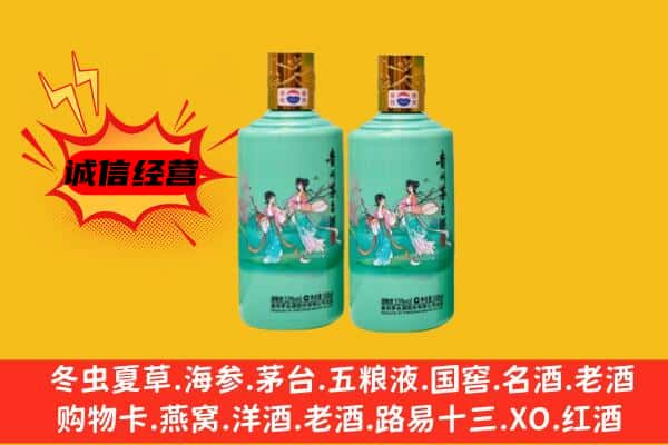 禹城市回收24节气茅台酒