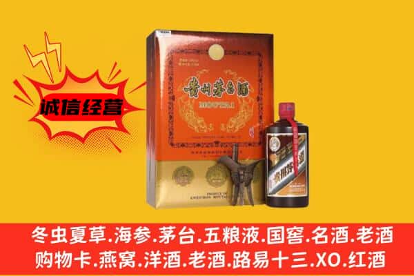 禹城市回收精品茅台酒