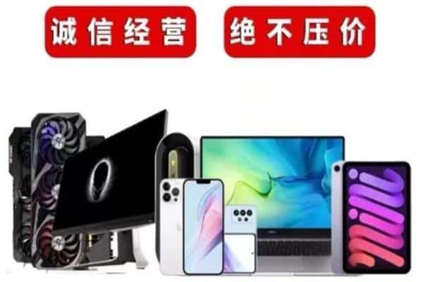 禹城市回收音响