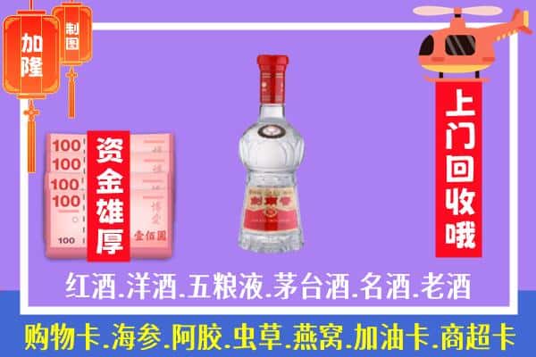 禹城市回收剑南春怎么定价